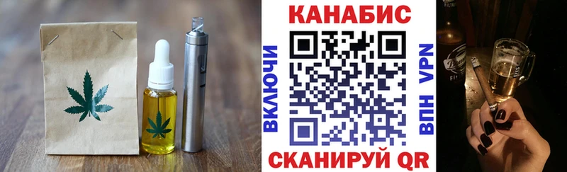 Cannafood марихуана  где купить наркоту  Беломорск 