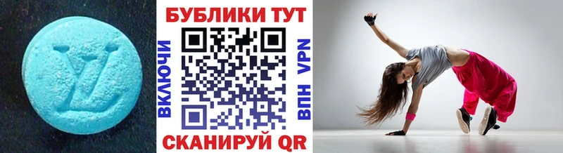 ЭКСТАЗИ 300 mg  Беломорск 