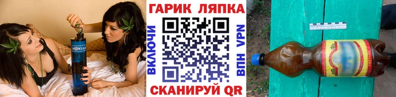 магазин продажи наркотиков  Беломорск  блэк спрут tor  Гашиш гарик 