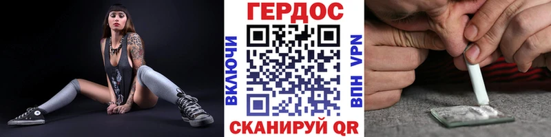 Героин гречка  Беломорск 