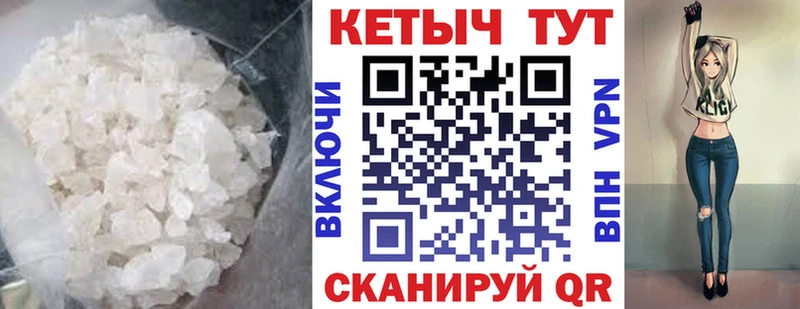 КЕТАМИН ketamine  Беломорск 