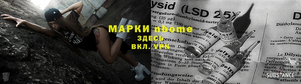 марихуана Новозыбков