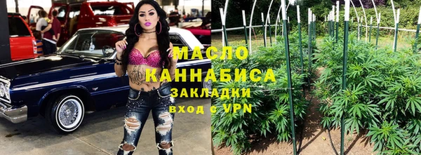 марихуана Новозыбков
