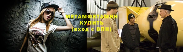 марихуана Новозыбков