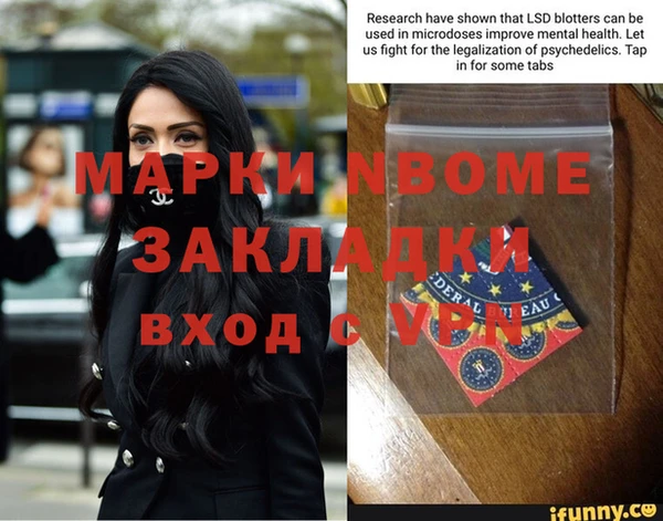 героин Володарск