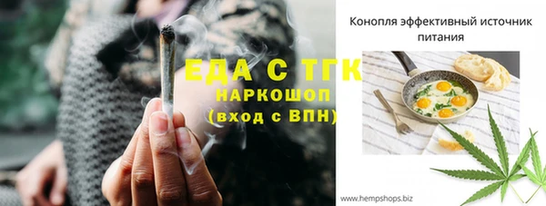 меф Нягань