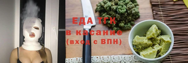 меф Нягань