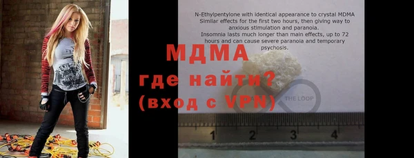 марихуана Новозыбков
