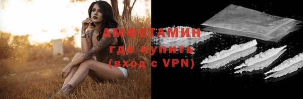 кристаллы Каменногорск