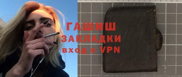 героин Нязепетровск