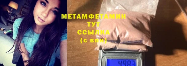 героин Нязепетровск