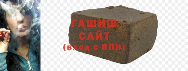 марихуана Новозыбков