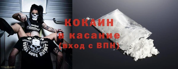 МДМА Каменск-Шахтинский