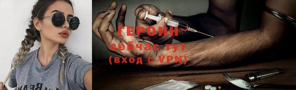 MDMA Новокубанск