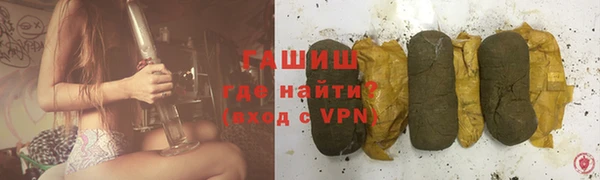 героин Нязепетровск