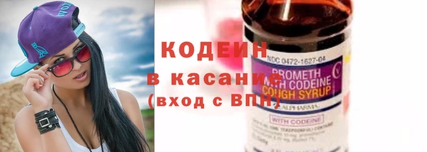марихуана Новозыбков