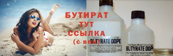 героин Нязепетровск
