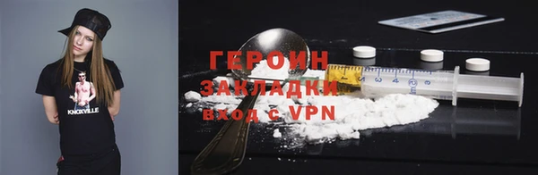 гашик Няндома