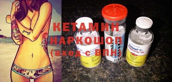 MDMA Новокубанск