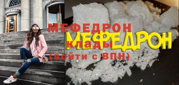 меф Нягань