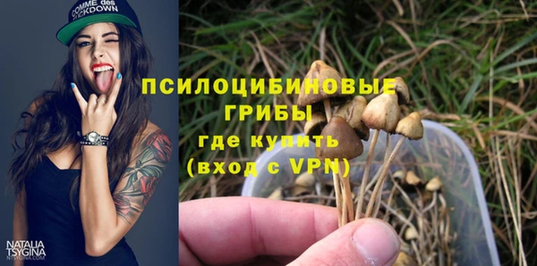 MDMA Новокубанск
