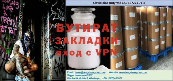 MDMA Новокубанск