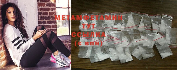 марихуана Новозыбков