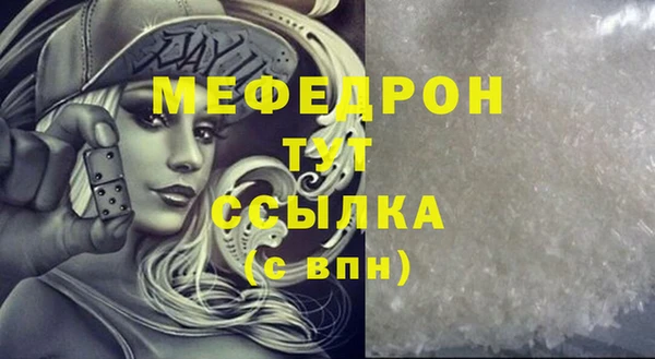 героин Нязепетровск