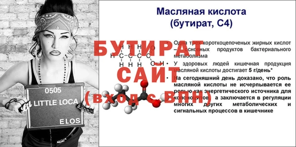 марихуана Новозыбков