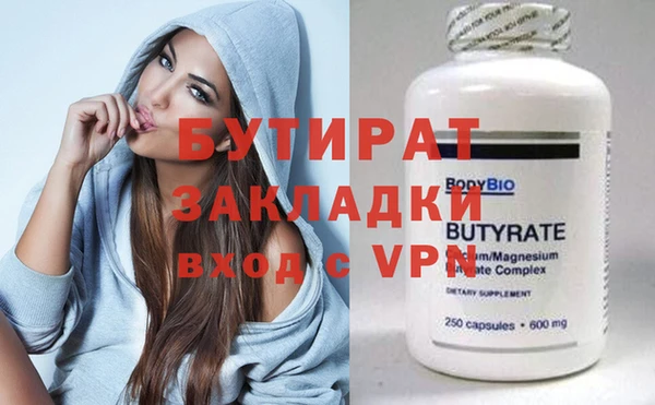 меф Нягань