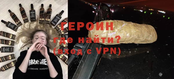 MDMA Новокубанск