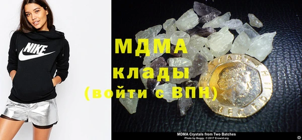 меф Нягань