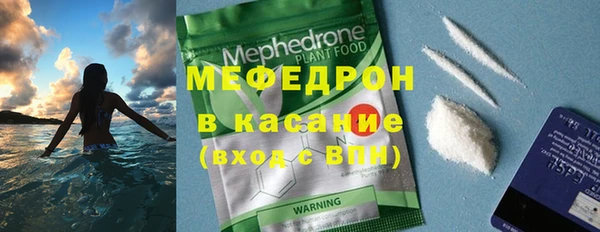 MDMA Новокубанск