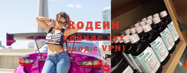 героин Нязепетровск