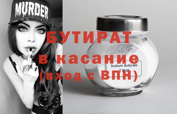 MDMA Новокубанск