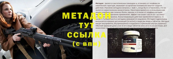 MDMA Новокубанск