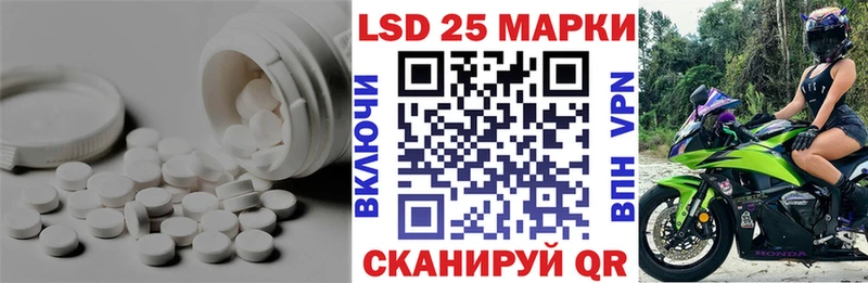 цена гидра как войти LSD-25 экстази ecstasy Беломорск