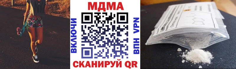 где можно купить   Беломорск  МДМА crystal 