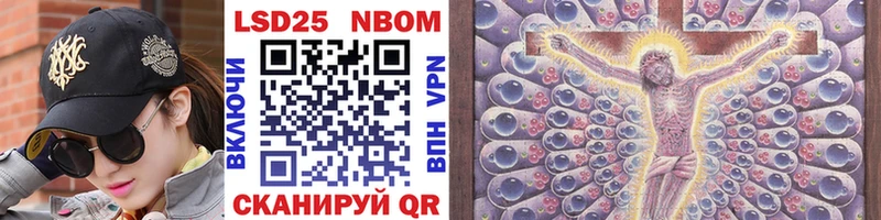 купить цена Беломорск Марки N-bome 1,5мг