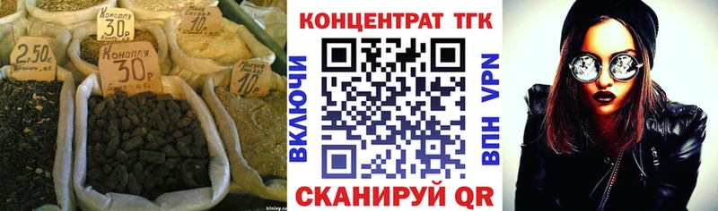 ТГК Wax Беломорск