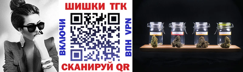 закладки Беломорск Конопля MAZAR